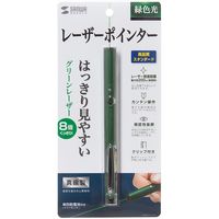 サンワサプライ グリーンレーザーポインター LP-GL1017G 1個（直送品）