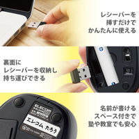 ワイヤレスマウス 無線 2.4GHz 抗菌 静音 BlueLED 子供用 Sサイズ ブラック M-BL20DBSKBK エレコム 1個