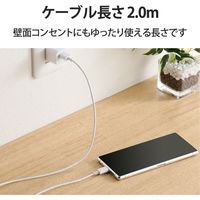 USBケーブル タイプC (A-C) 2m すきまに　持ち運びに  極細 ホワイト MPA-ACX20WH2 エレコム 1個