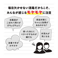 アルソフト　手指消毒ローションポンプ250mL　高濃度アルコール　指定医薬部外品　サラヤ　手指消毒剤