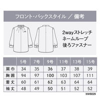 カーシーカシマ ENJOY Noir NWB029 スタンドカラーブラウス ネイビー 9 号 NWB029-2_9 1着