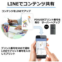 キヤノン インクジェット複合機 TS8530 BLACK PIXUSTS8530BK 1台