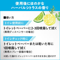 花王 便座除菌クリーナー用 ディスペンサーV300 1個 + V-SAVE 便座除菌クリーナー 4.5L 1個 セット