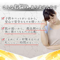 UYEKI ダニクリン業務用 スプレー式ボトル付 4L 4968909061286 1個