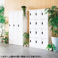 スマイル 更衣室ロッカー OAスチールロッカー 3連3人用 プッシュ錠(電子錠) ホワイト 幅900×奥行515×高さ1790mm 1台（3梱包）（取寄品）