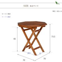 【軒先渡し】萩原 ガーデンテーブル 幅700×奥行700×高さ735mm RT-1595TK 1台（直送品）