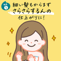 メリットキッズ コンディショナー ポンプ 360ml 1個 花王