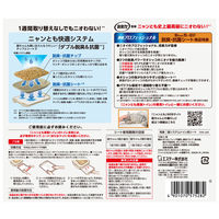 ニャンとも清潔トイレ 消臭プロフェッショナル 脱臭・抗菌シート システムトイレ 12枚 エステー 1袋 猫砂