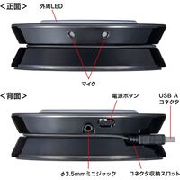 サンワサプライ Bluetooth会議スピーカーフォン(USB接続対応) MM-BTMSP2 1個（直送品）