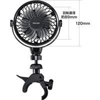 サンワサプライ 小型クランプ扇風機（充電式） VEH-FAN1 1個（直送品）