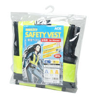 小野商事 安全ベスト 女性用フリーサイズ 紺×黄 反射ベスト WS2701 1セット(1着×5)