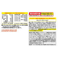 カゴメ 野菜生活100 Smoothie（スムージー）ビタミンスムージー　1000g 1箱（6本入）