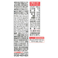 カゴメ 朝のフルーツこれ一本 200ml 1箱（24本入）【野菜ジュース】