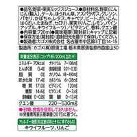 カゴメ 野菜生活100 Wゴールデンパイン＆キウイミックス 720ml 1箱（15本入）
