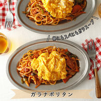 鶏がらスープの素 ガラスープ　130g　ユウキ食品