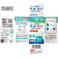 アース製薬【取替えボトル】ヘルパータスケ 良い香りに変える 消臭ノーマット 快適グリーンの香り 取替えボトル（約60日用）