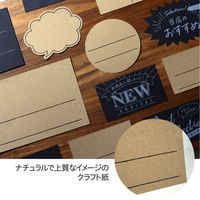 ササガワ 手書きPOP用カード はがきサイズ クラフト 16-1755 1セット(1冊(10枚)×5)