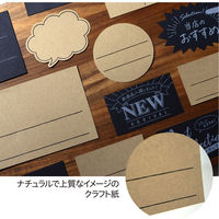 ササガワ 手書きPOP用カード 黄金比カード クラフト 16-1757 1セット(1冊(10枚)×5)