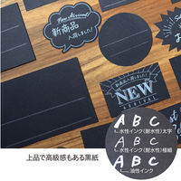 ササガワ 手書きPOP用カード 吹出し型 ブラック 16-1758 1セット(1冊(10枚)×5)