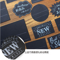 ササガワ アピールカード 吹出し型 おすすめの商品 16-5505 1セット(1冊(5枚)×5)