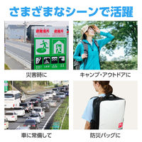 アーテック 非常用アルミ防寒ポンチョ 76395 1個