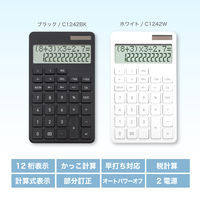 アスカ 計算式表示電卓 ホワイト C1242W 1個