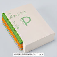 コクヨ マルチ用インデックス A4・小・無地 KPC-T693W 1個