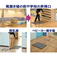 山崎産業 C.進入菌止 靴底用 除菌マット（消毒マット）1箱（1セット入） 4903180194681 1箱