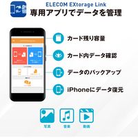 iPhone iPad USBメモリ Apple MFI認証 USB3.0対応 128GB 白 MF-LGU3B128GWH エレコム 1個（直送品）