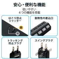 延長コード 電源タップ 2.5m 10個口 個別スイッチ 雷ガード ほこり防止 黒 T-K7A-21025BK エレコム 1個