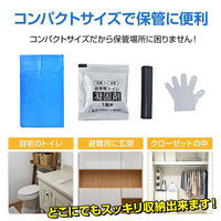 万方商事 簡易トイレ用 凝固剤セット 60回分 bs001 1S(60袋)（直送品）