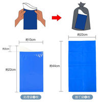 万方商事 携帯用トイレ 4回分 子供・大人 男女兼用 ny049 1S(4袋)（直送品）