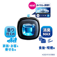 【旧品】ファブリーズ 車用 イージークリップ 抗菌＋消臭 クリーン・ピンク・スプラッシュ 1パック（2個入）消臭剤 芳香剤