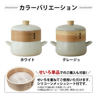 ホーロー鍋 20cm IH・ガス火対応 せいろ付き ホワイト SER-20W.W 1個 富士ホーロー