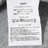 ニュアンス温水フタカバー グレー LAKOLE/ラコレ