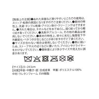 トイレタリースリッパ 23～24.5cm グレー LAKOLE/ラコレ