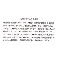 ウッドハンドルガラスピッチャー クリア LAKOLE/ラコレ