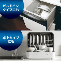 フィニッシュ 食洗機庫内強力洗浄タブレット 1セット（1パック（3個入）×3） 食洗機用洗剤 レキットベンキーザー