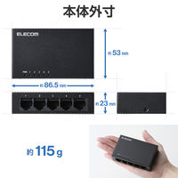 エレコム スイッチングハブ LAN ハブ 5ポート Giga対応 メタル筐体 EHC-LG05M-B 1個