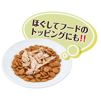 ペティオ ねこちゃんの 素材そのまま 完全無添加 生後3ヶ月からのひとくち蒸しカツオ 54g(18g×3袋）1袋 猫用 おやつ