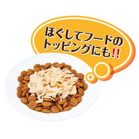 ペティオ ねこちゃんの 素材そのまま 完全無添加 生後3ヶ月からのひとくち蒸しササミ105g(35g×3袋）1袋 猫用 おやつ