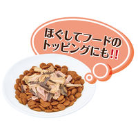 ペティオ ねこちゃんの 素材そのまま 完全無添加 生後3ヶ月からのひとくち蒸しマグロ 54g(18g×3袋）1袋 猫用 おやつ