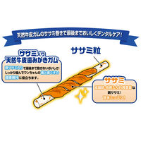 ペティオ 素材そのまま 天然牛皮とササミの歯みがきガム ササミ巻き 超小型犬～中型犬用 40本入（20本×2袋）1袋 犬用 おやつ