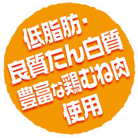 ペティオ 素材そのまま 完全無添加 極薄 チキンスライスハード 50g 1袋 犬用 おやつ