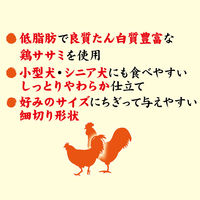 ペティオ 素材そのまま ササミやわらか細切り 75g 1袋 犬用 おやつ