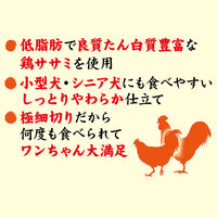 ペティオ 素材そのまま ササミやわらか極細仕立て 75g 1袋 犬用 おやつ