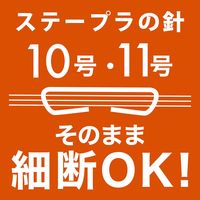 ナカバヤシ パーソナルシュレッダー デスクトップ ブラック NSE-DTC02BK 1台