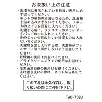 (HOUSEHOLD GOODS)ランドリーメッシュポーチL グレー studio CLIP