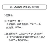 HACCO.PANDA（ハッコウパンダ）発酵導入美容液 50ml　乾燥肌 保湿 毛穴 ビタミンC ナイアシンアミド　アゼライン酸
