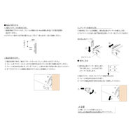 立川機工 FIRSTAGE(ファーステージ) フリーハング type1 幅900×奥行250mm ブラック 1台（直送品）